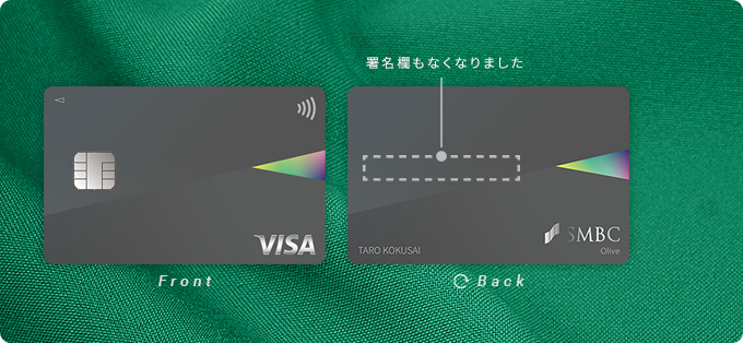 Olive Flexible Pay Ippanクレジットカード申請方法と注意点